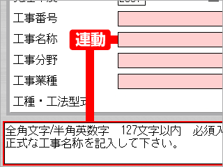 �H���o�^�E�B�U�[�h���