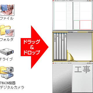 �ꊇ�捞�̃C���[�W