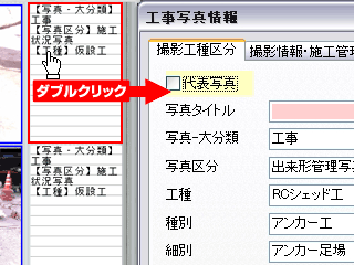 �H���ʐ^���̕ҏW���@