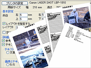�H���ʐ^�䒠����̃C���[�W�}