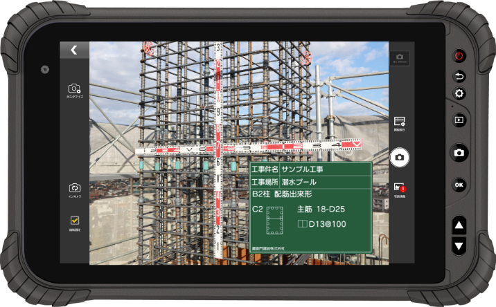 電子小黒板とは 電子小黒板導入のメリットを徹底解説 建設dx用語辞典 電子小黒板とは 電子小黒板導入のメリットを徹底解説 建設dx用語辞典