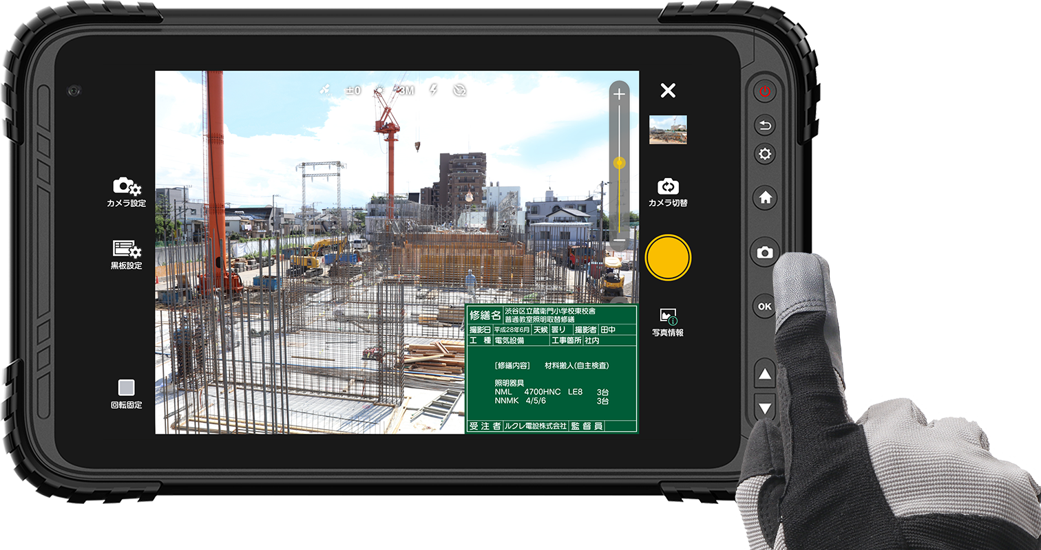 現場監督の強い味方】工事写真台帳を早く簡単に作る方法｜建設DX用語辞典