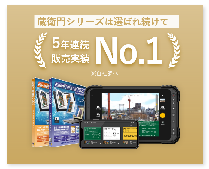 現場監督向け】現場がわかる工事写真の撮り方と整理方法｜建設DX用語辞典