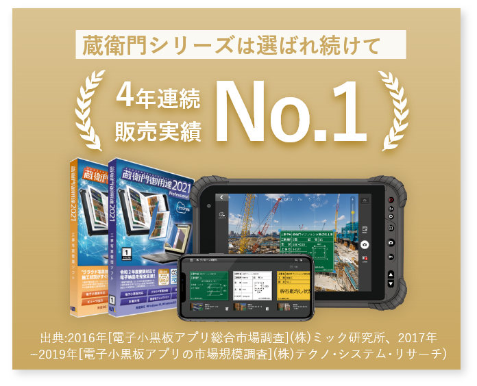 現場監督向け 現場がわかる工事写真の撮り方と整理方法 建設dx用語辞典 現場監督向け 現場がわかる工事写真の撮り方と整理方法 建設dx用語辞典