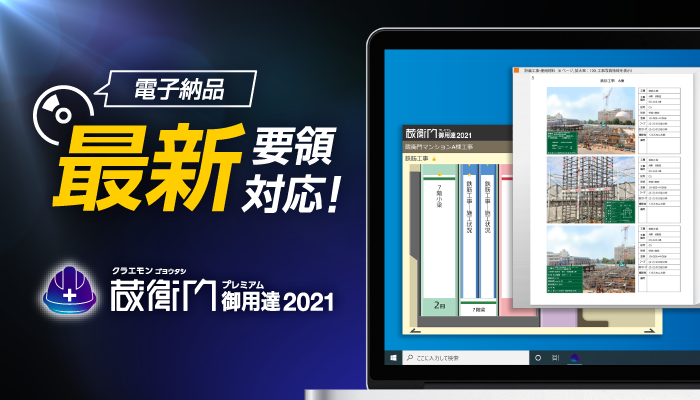 qpB2021