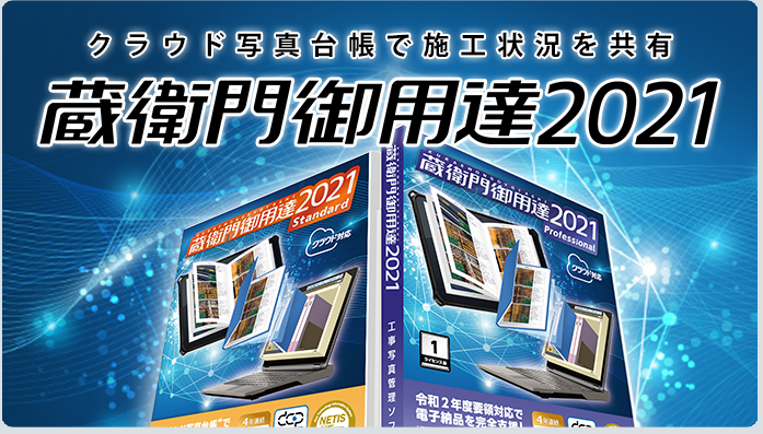 qpB2021