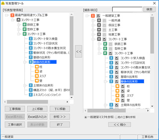 Hʐ^䒠̃C[W}