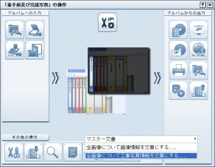 新品 蔵衛門御用達17 Professionalよくある質問と答え（Q＆A その他