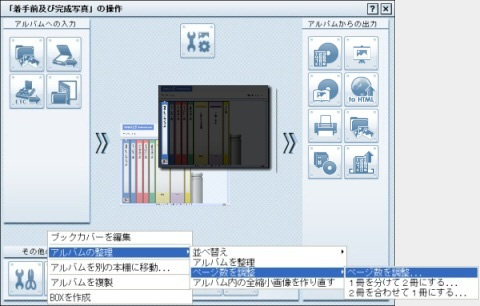 蔵 衛門 使い方